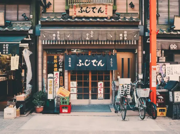 Een plaatselijke winkel in Tokio met fietsen buiten