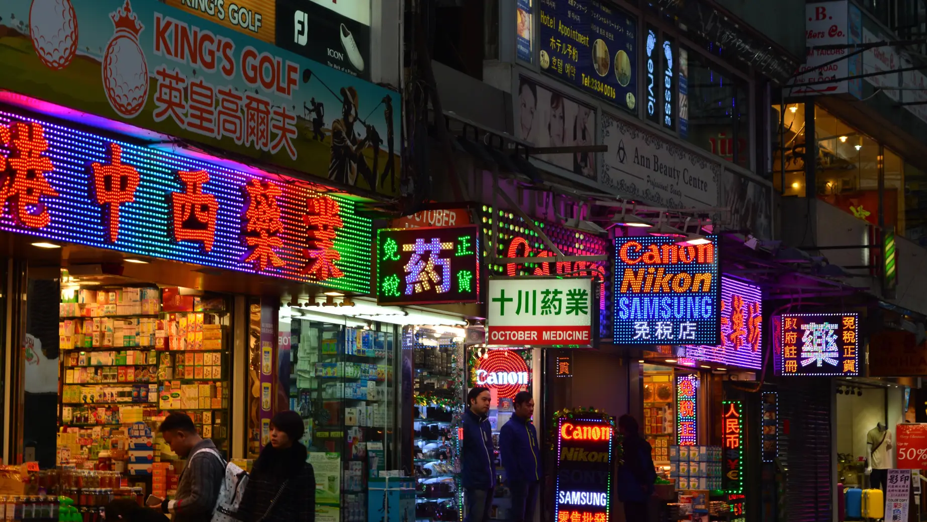 Entlang einer Straße in Hongkong mit nächtlichen Leuchtreklamen